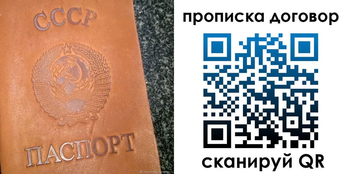 найти адрес прописки в Богдановиче